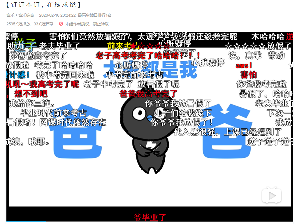 广告人干货库