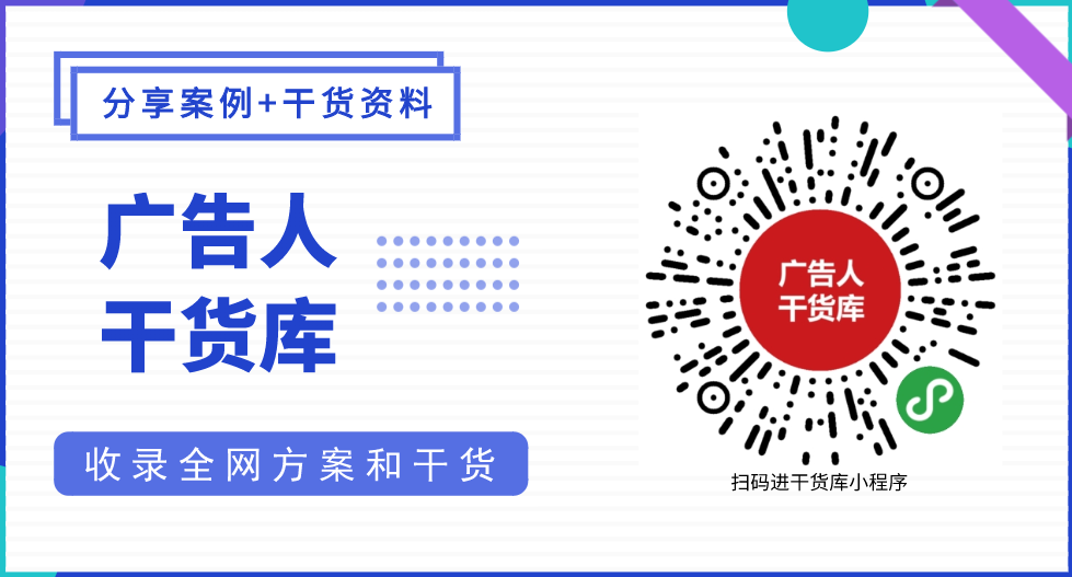 广告人干货库 营销人日常用词汇编(值得收藏)-广告人干货库