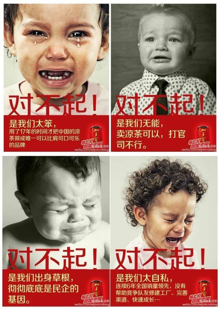 广告人干货库