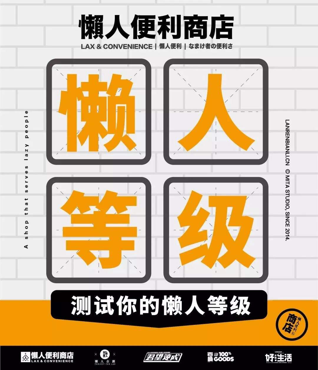 广告人干货库