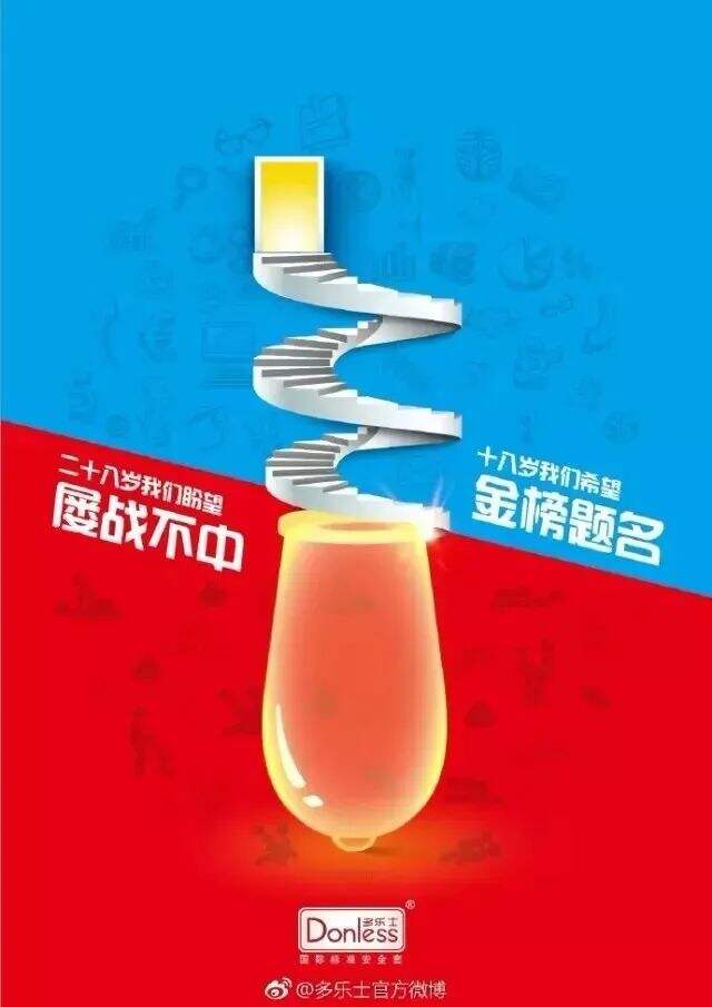 广告人干货库 广告人干货库