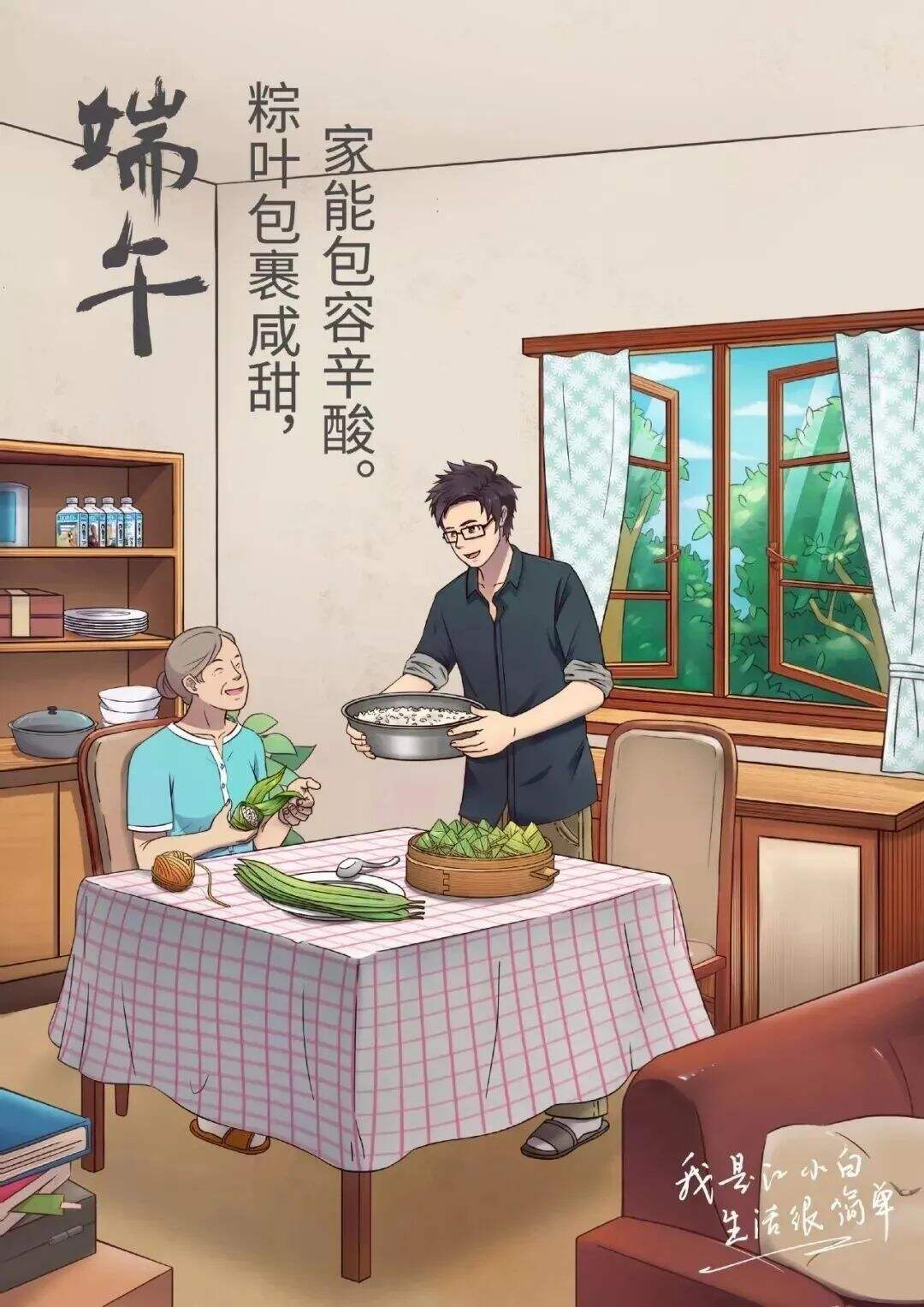 广告人干货库 广告人干货库