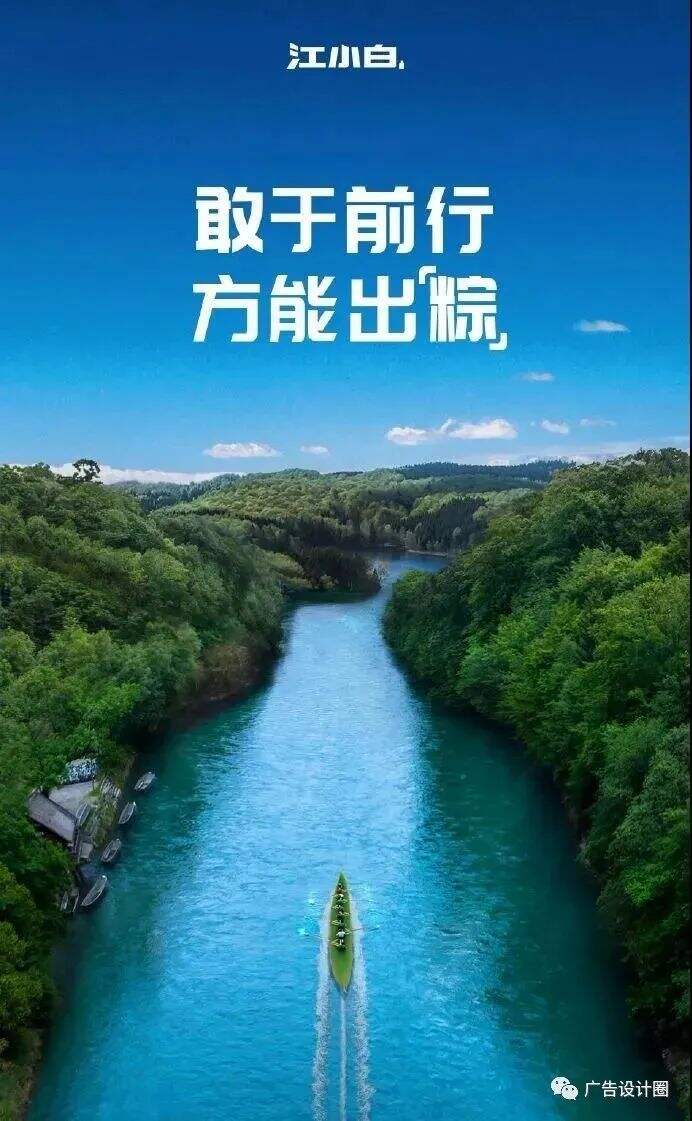 广告人干货库 广告人干货库