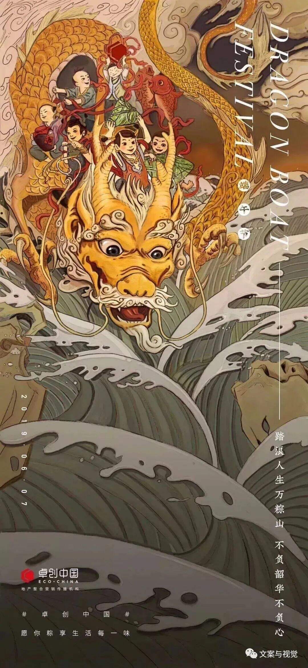 广告人干货库 广告人干货库