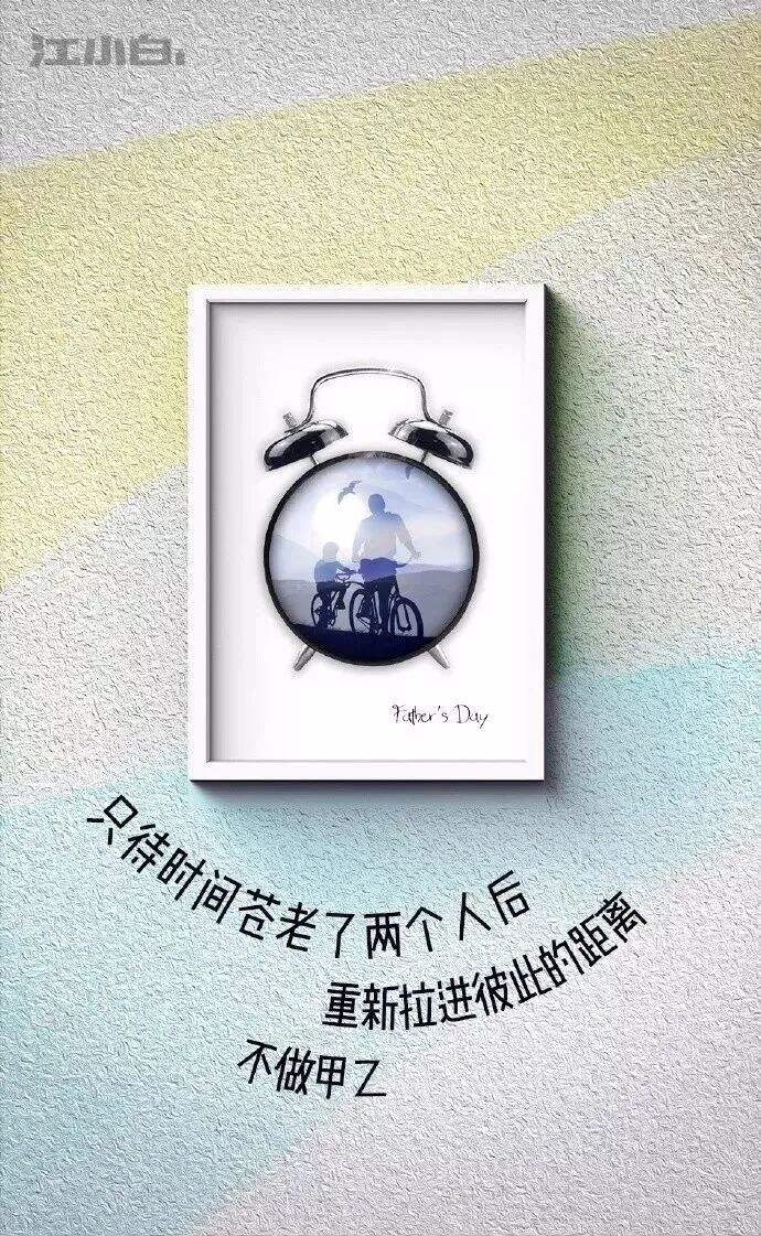 广告人干货库 广告人干货库