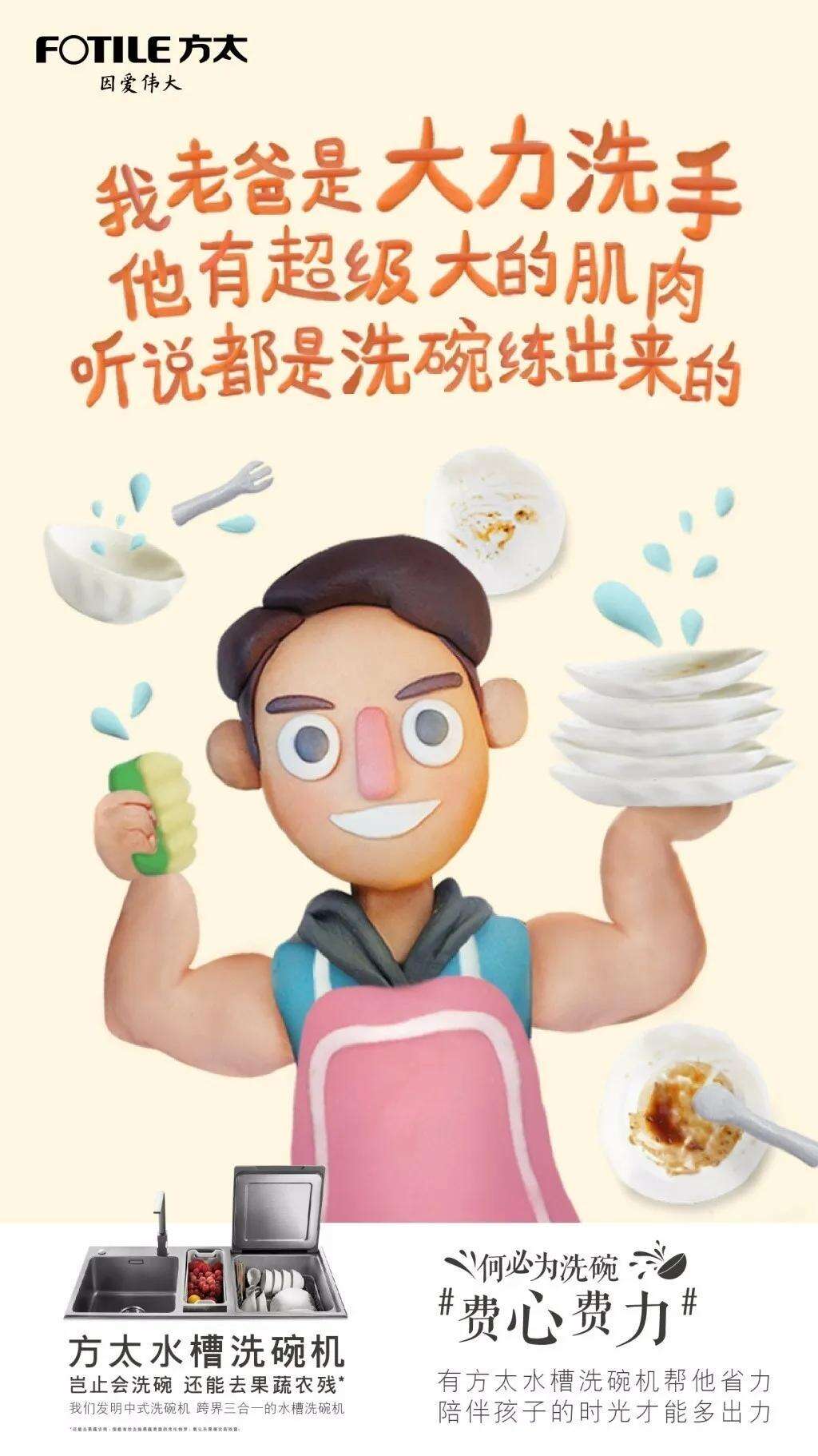 广告人干货库