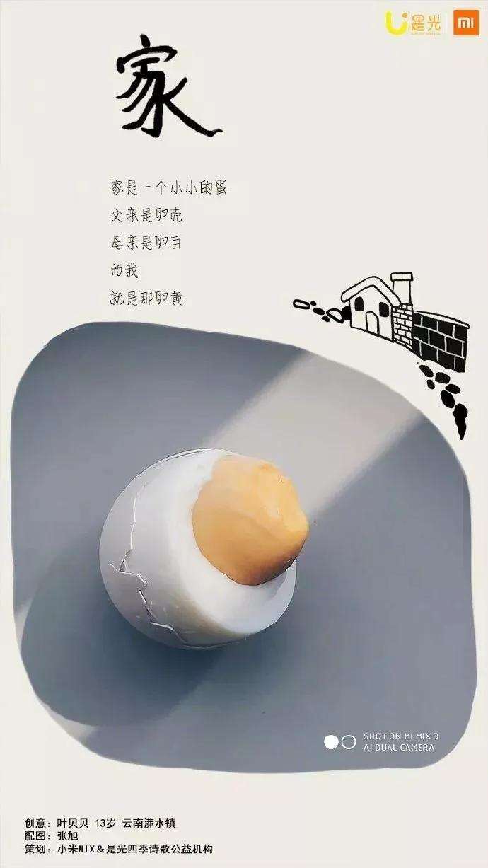 广告人干货库
