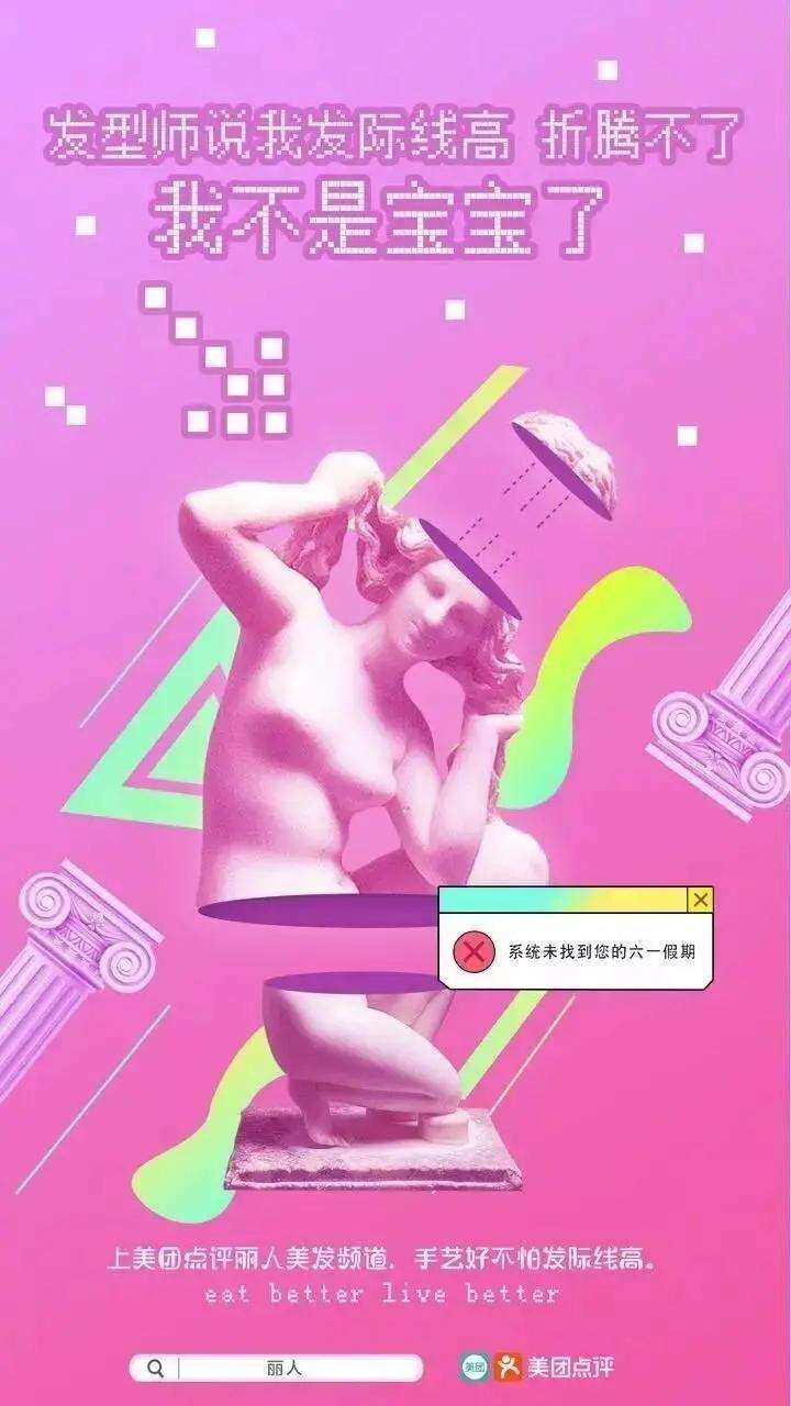 广告人干货库