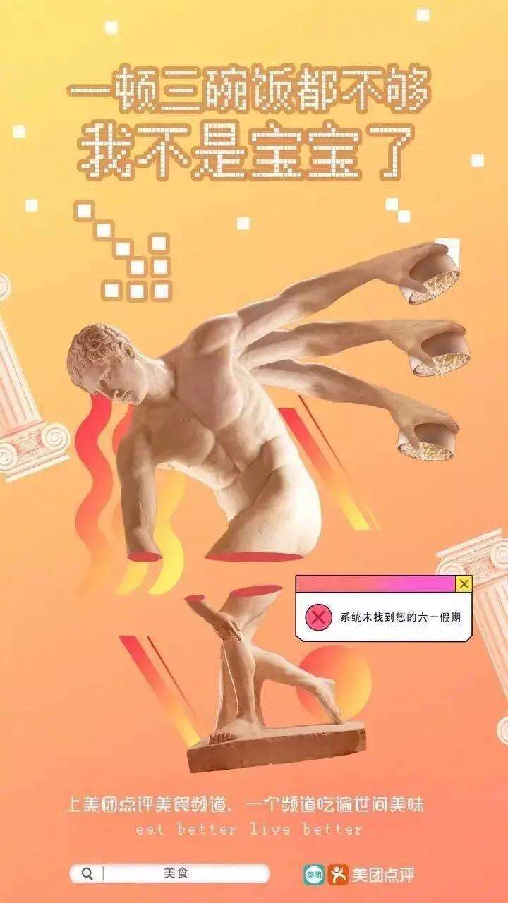 广告人干货库