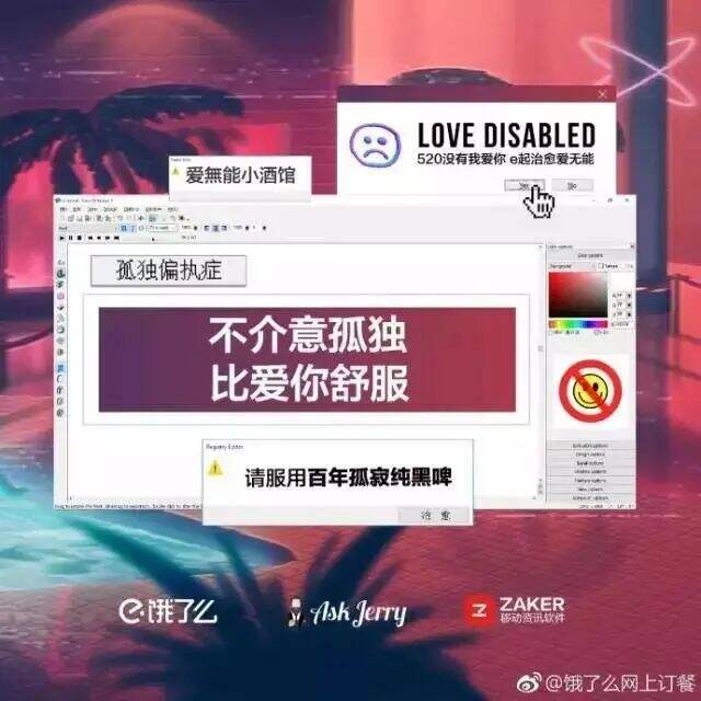 广告人干货库 广告人干货库