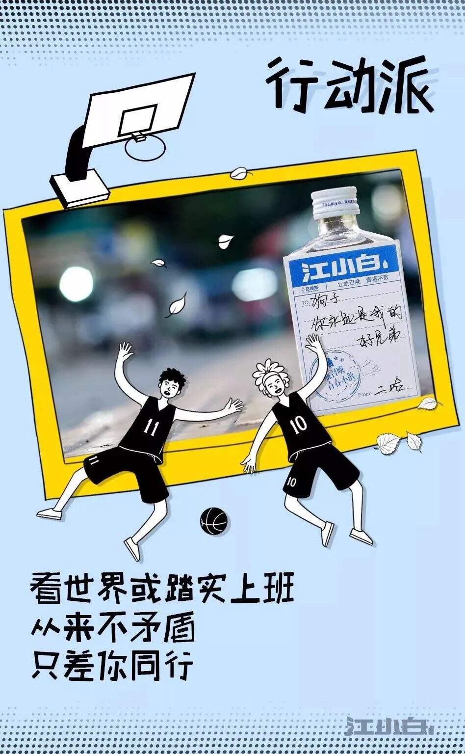 广告人干货库 广告人干货库