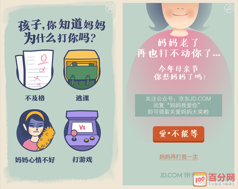 广告人干货库 广告人干货库