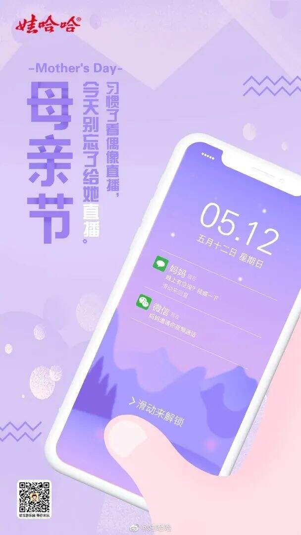广告人干货库 广告人干货库
