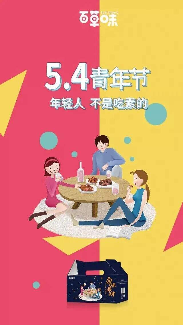 广告人干货库 广告人干货库