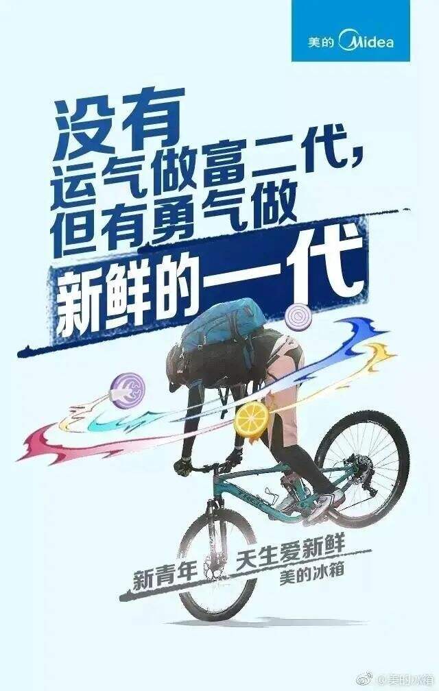 广告人干货库 广告人干货库