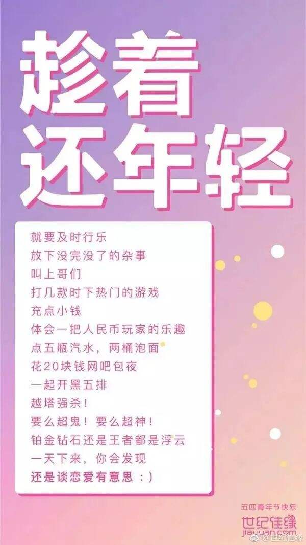广告人干货库 广告人干货库