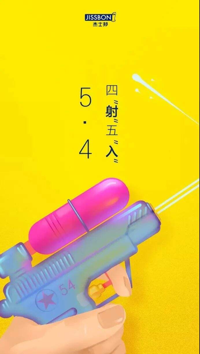 广告人干货库 广告人干货库