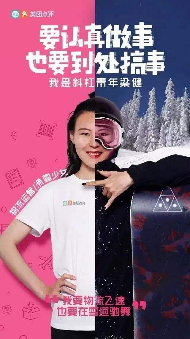 广告人干货库 广告人干货库