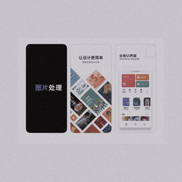 广告人干货库