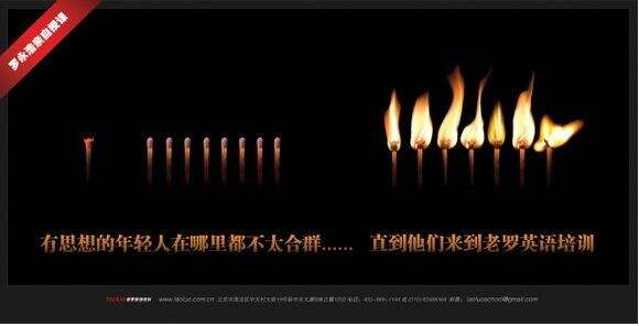 广告人干货库