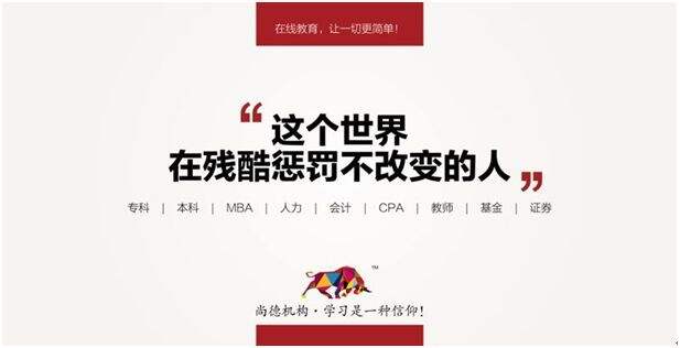 广告人干货库