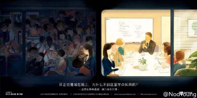 广告人干货库 广告人干货库