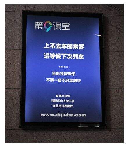 广告人干货库