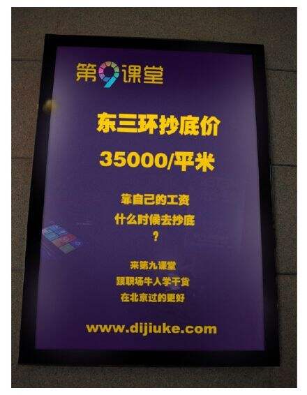 广告人干货库