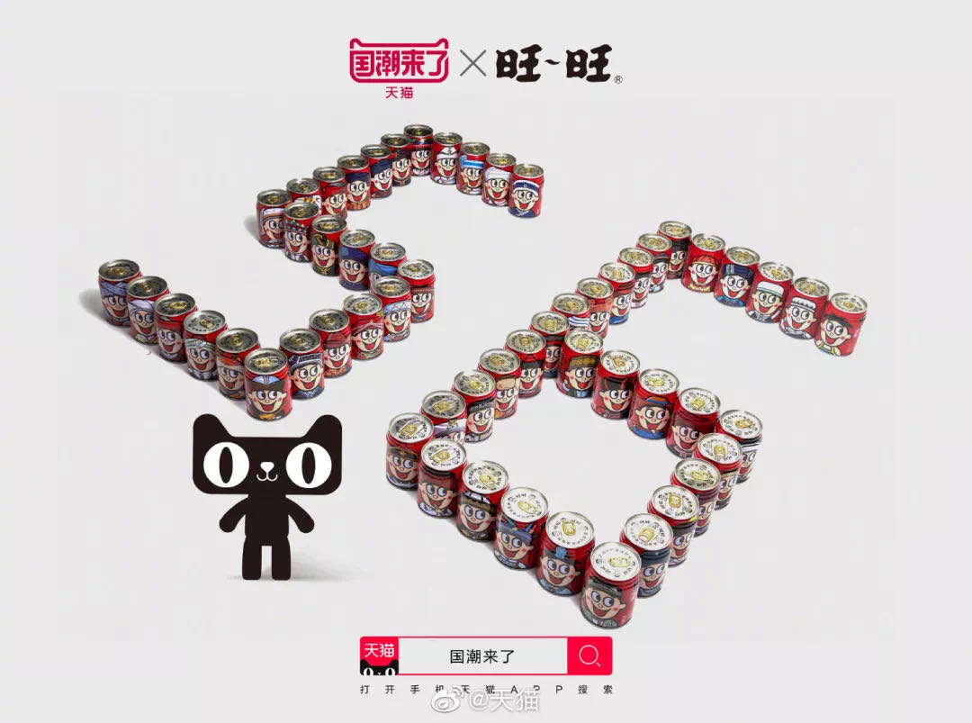 广告人干货库 为何网红旺仔、泡泡玛特、名创优品都热衷于盲盒式营销?-广告人干货库