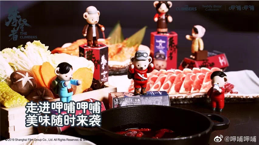 广告人干货库 为何网红旺仔、泡泡玛特、名创优品都热衷于盲盒式营销?-广告人干货库