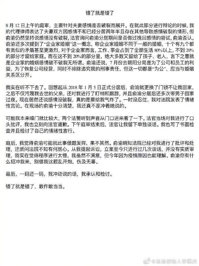 广告人干货库 特朗普被曝入驻TikTok竞品,李国庆回应威胁杀妻,国内首个新冠疫苗专利获批-广告人干货库