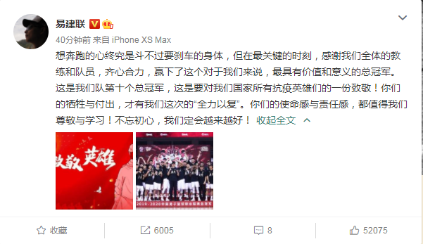 广告人干货库 特朗普被曝入驻TikTok竞品,李国庆回应威胁杀妻,国内首个新冠疫苗专利获批-广告人干货库