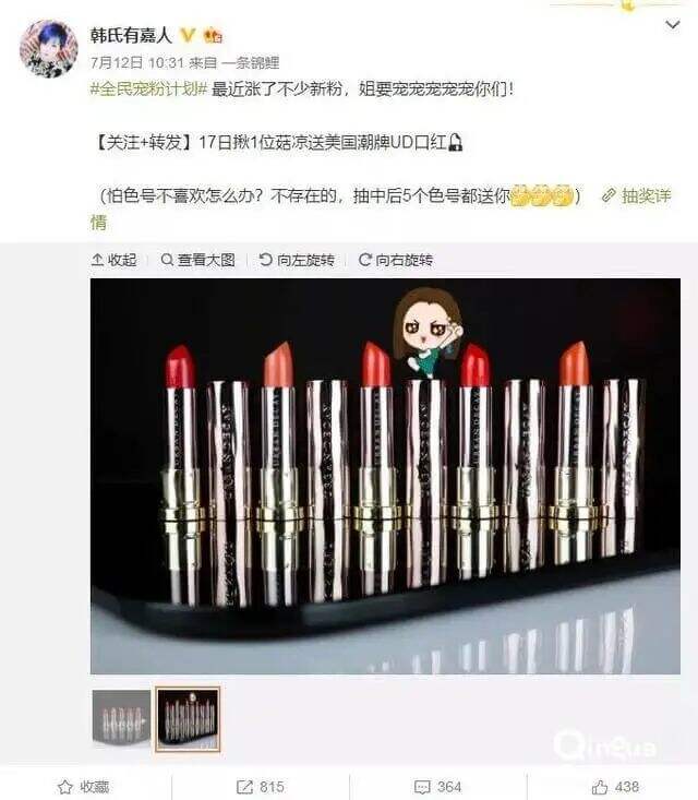 广告人干货库 快速入门|微博运营6大方法,涨粉就不是事儿!-广告人干货库