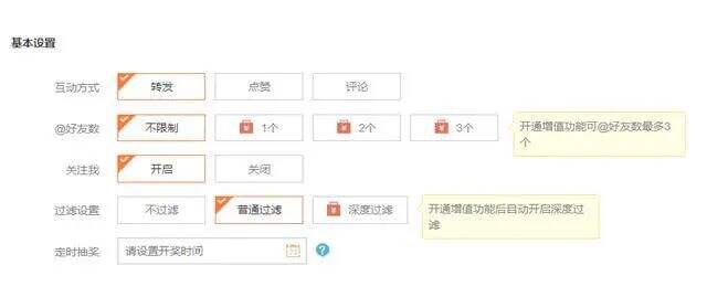 广告人干货库 快速入门|微博运营6大方法,涨粉就不是事儿!-广告人干货库