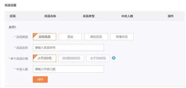 广告人干货库 快速入门|微博运营6大方法,涨粉就不是事儿!-广告人干货库