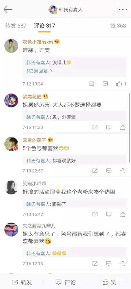 广告人干货库 快速入门|微博运营6大方法,涨粉就不是事儿!-广告人干货库