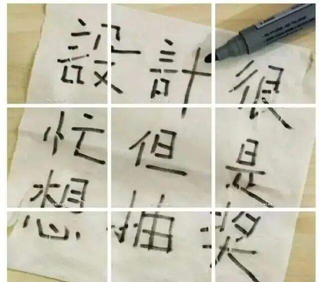 广告人干货库 快速入门|微博运营6大方法,涨粉就不是事儿!-广告人干货库