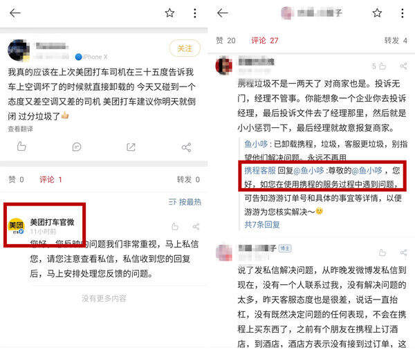 广告人干货库