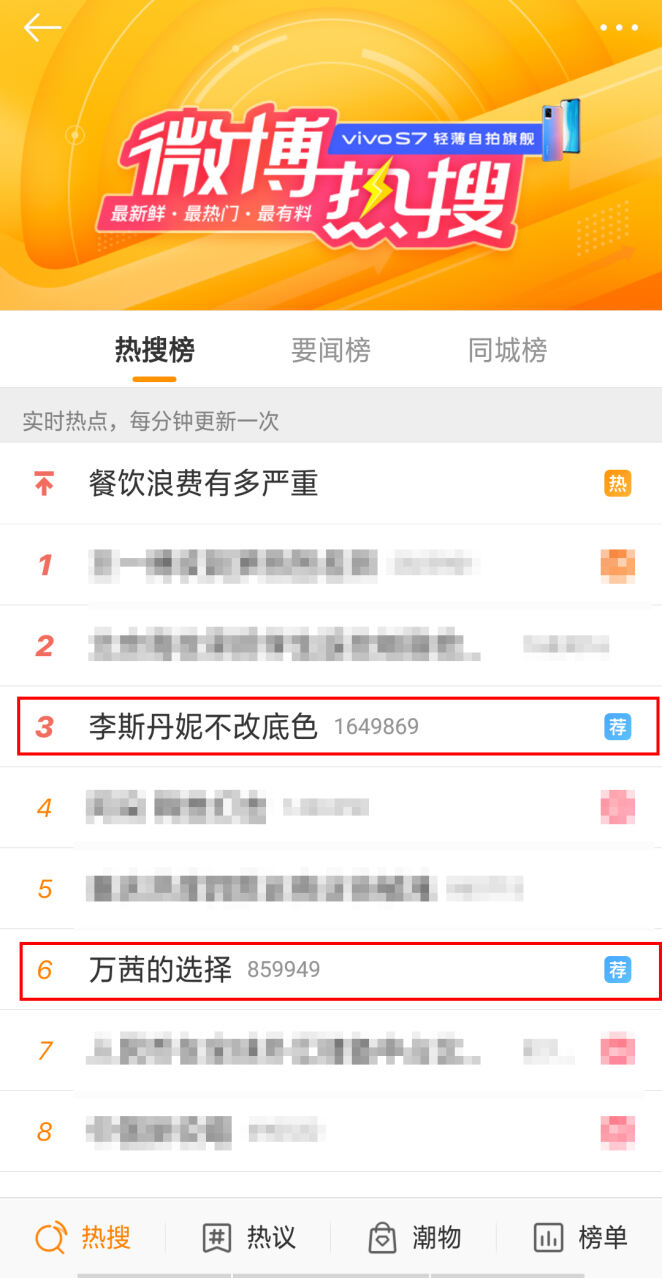 广告人干货库