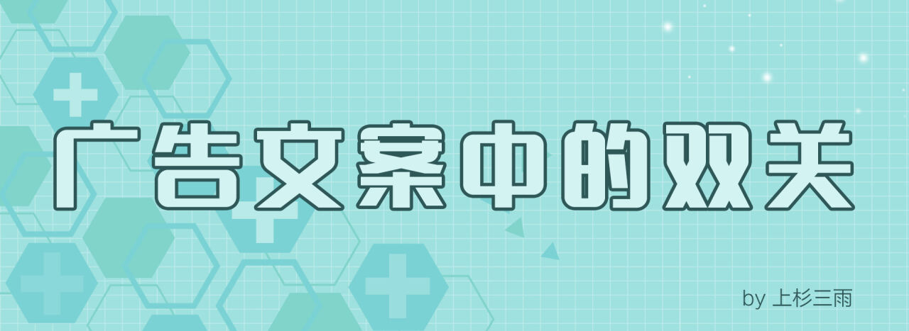 广告人干货库