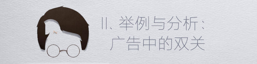 广告人干货库