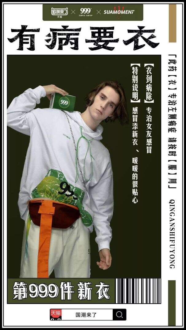 广告人干货库