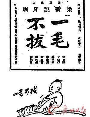 广告人干货库