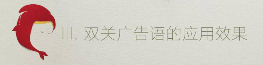 广告人干货库