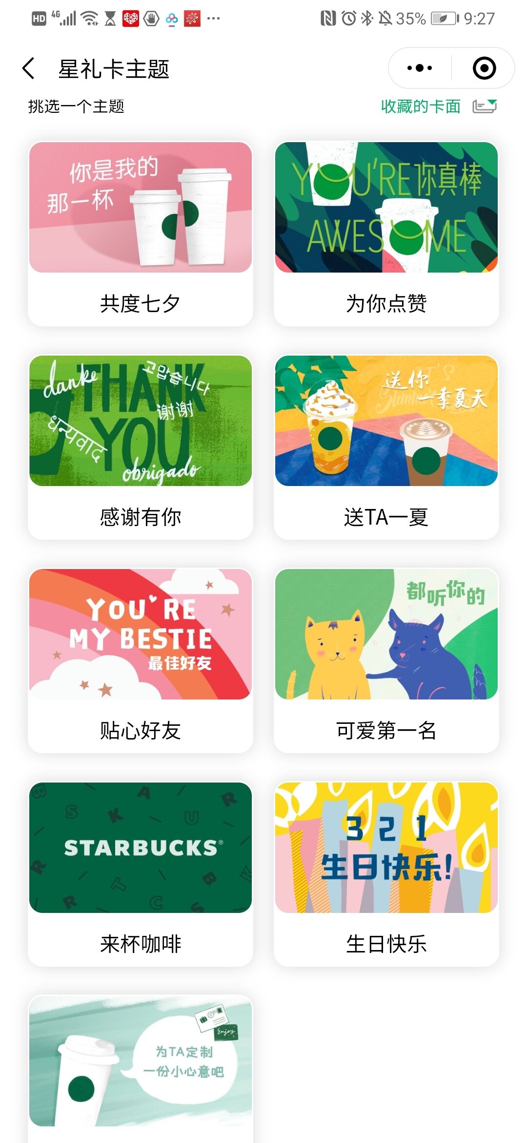广告人干货库 广告人干货库