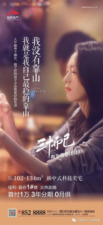 广告人干货库
