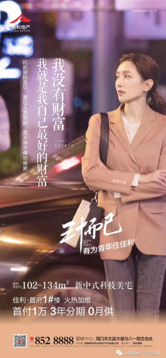 广告人干货库