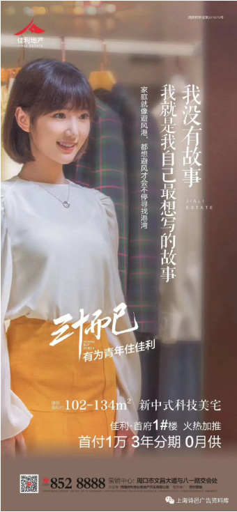 广告人干货库