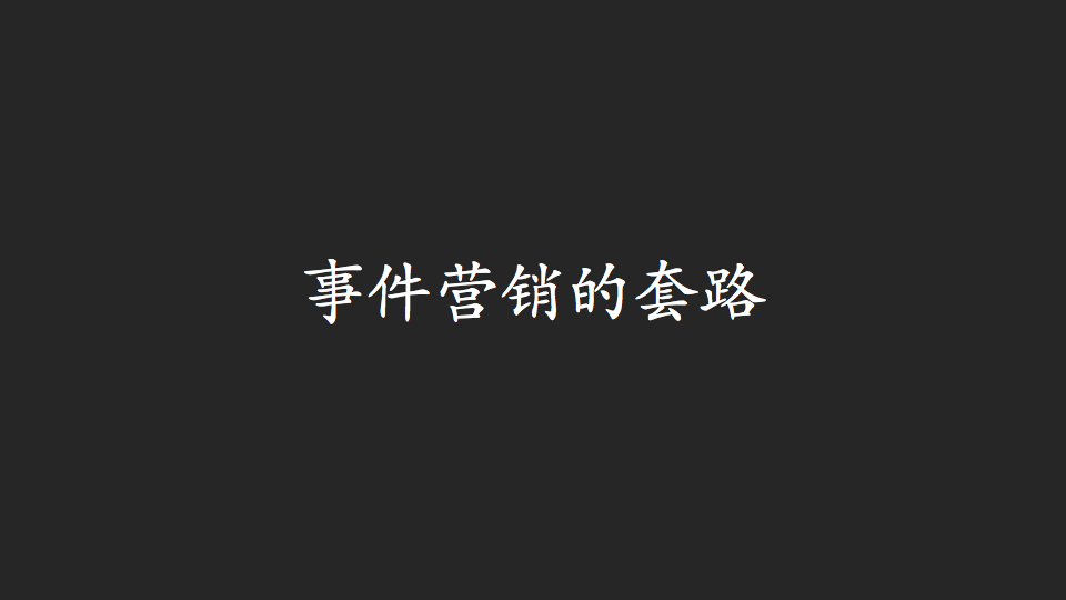 广告人干货库 广告人干货库