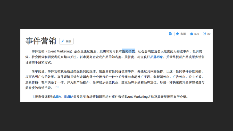 广告人干货库 广告人干货库